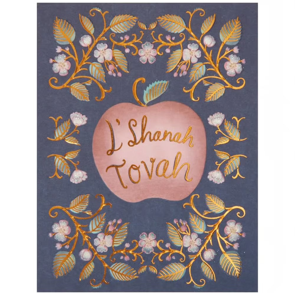 Apple L’Shanah Tovah Jewish New Year Card