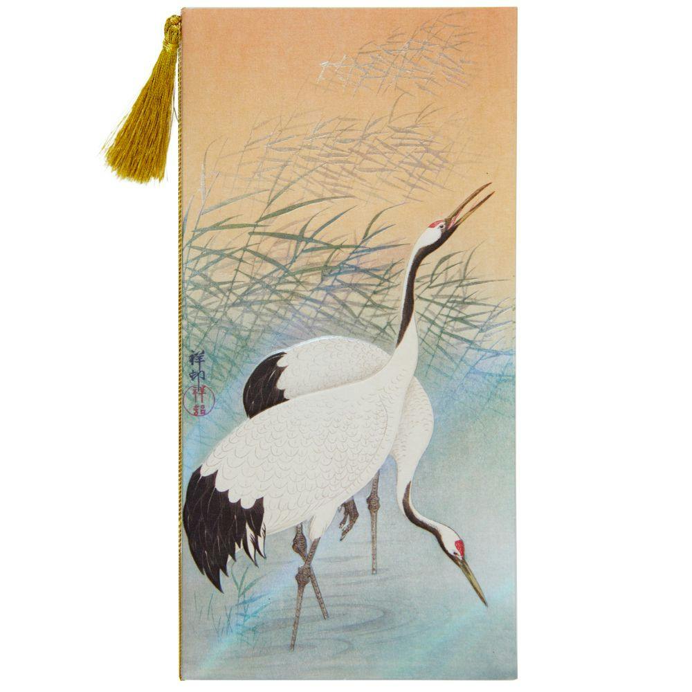 Asian Two Cranes Anniversary Card First Alternate Image width=&quot;1000&quot; height=&quot;1000&quot;