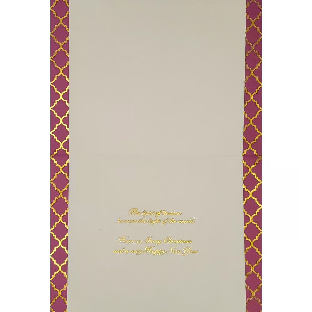 Nativity Scene Christmas Card